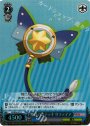S-U 魔法のステッキ サファイア(ホロ)
