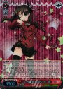 SP “宝石魔術の使い手”凛(サイン入り)