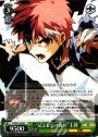 RR “兄としての務め”士郎
