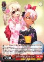 R “祭りの準備”イリヤ&クロ