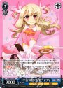 RR “平行世界の冒険”イリヤ