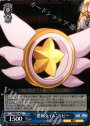 R “愚痴タイム”ルビー