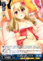R “お泊まり会”イリヤ