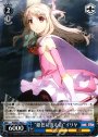 U “銀色に沈む街”イリヤ