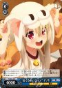 C “着ぐるみパジャマ”イリヤ