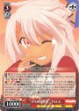 R “クロの陣営”クロエ