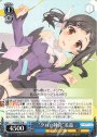 R “クロの陣営”美遊