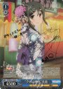 SP “クロの陣営”美遊(サイン入り)