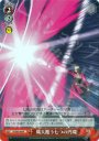 R 熾天覆う七つの円環