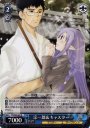 R 宗一郎&キャスター