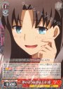 R 夢のようなひととき 凛