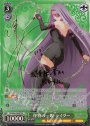 SP 怪物の一睨 ライダー(サイン入り)