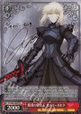SP 酷薄の騎士王 セイバーオルタ(サイン入り)