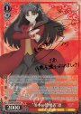 SP “冬木の管理者”凛(サイン入り)