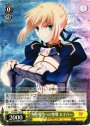 TD 聖杯戦争への参戦 セイバー