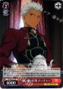 TD 使い魔の仕事 アーチャー