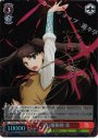 SP 宝石魔術師 凛(サイン入り)