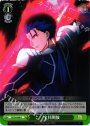 U 宝具開放