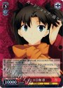 RR デート日和 凛