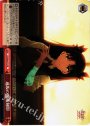 CR 遠坂の魔術刻印