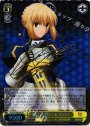 SP 騎士の誓い セイバー(サイン入り)