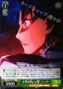 U “必殺必中の一撃”ランサー