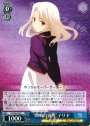 R “開戦の狼煙”イリヤ