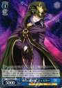 R “神代の魔術師”キャスター