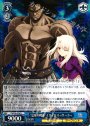 R “信頼の関係”イリヤ&バーサーカー