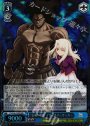 RRR “信頼の関係”イリヤ&バーサーカー