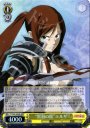 RRR “黒羽の鎧”エルザ