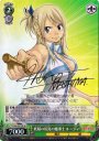 SP 妖精の尻尾の魔導士 ルーシィ(サイン入り)