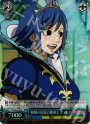S-R 妖精の尻尾の魔導士 ジュビア(ホロ)