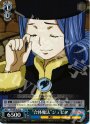 C “合体魔法”ジュビア