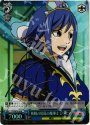 SP 妖精の尻尾の魔導士 ジュビア(サイン入り)