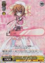 RRR リフレイン年ライジング組 ハルナ