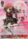 SP 高らかな宣言 くりむ(サイン入り)