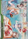 RRR ようこそ 甘城ブリリアントパークへ!