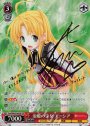 SP 治癒の少女 アーシア(サイン入り)