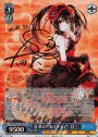 SP 狂華の＜ナイトメア＞狂三(サイン入り)