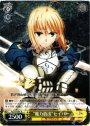 R “魔力放出”セイバー