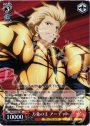 RR 万象の王 アーチャー