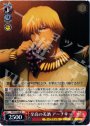 R 至高の美酒 アーチャー