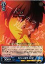 RR 内なる虚無 綺礼