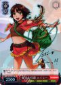 SP 好奇心旺盛 エイミー(サイン入り)