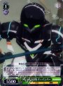 U クジライカ討伐 チェインバー
