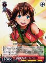 RR 気付いた想い エイミー