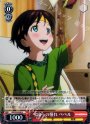 U 宇宙への憧れ ベベル