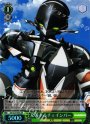 SR 応答するチェインバー