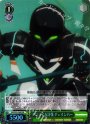 SR クジライカ討伐 チェインバー